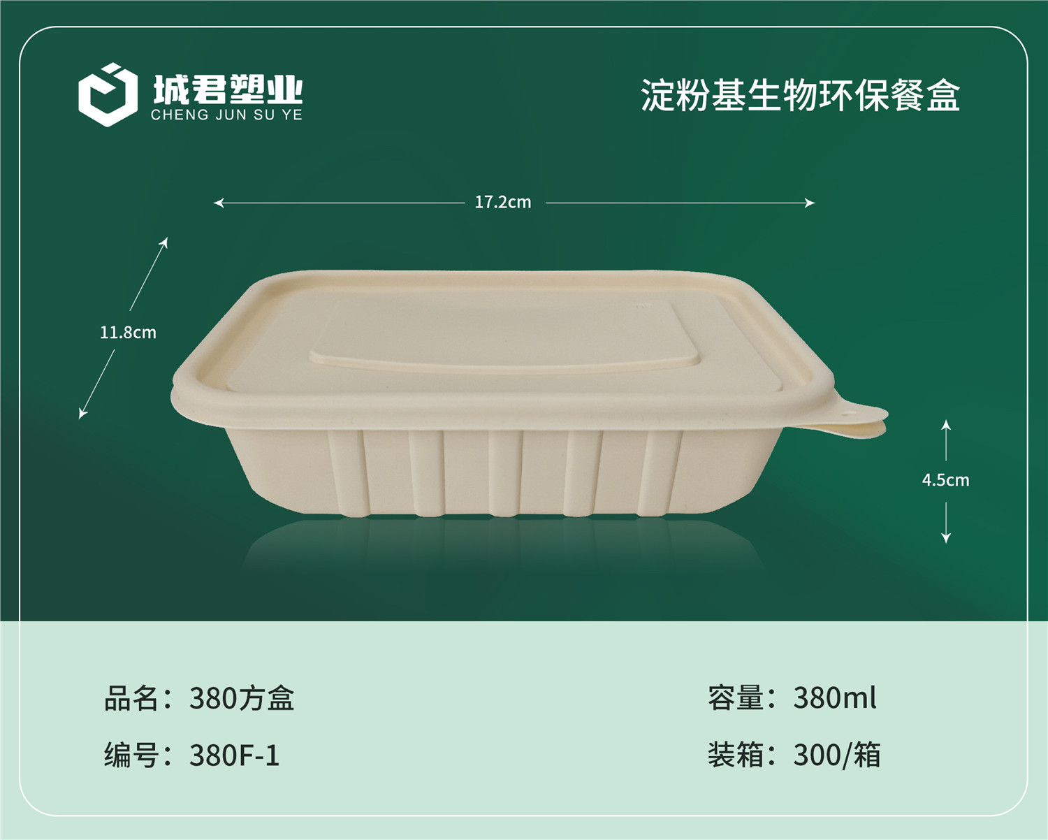 铜陵市一次性餐盒PP吸塑餐盒 - 厂家