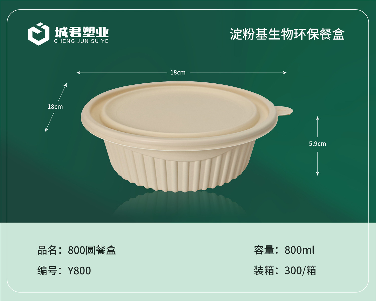 铜陵市锁鲜盒锁鲜盒 - 哪里好